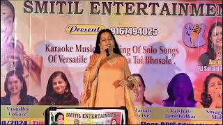 SMITIL ENTERTAINMENT  Bechara Dil Kya Kare by Rekha V [upl. by Acinhoj728]