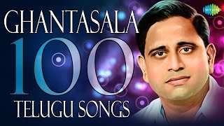 Ghantasala  Top 100 Telugu Songs  One Stop Jukebox  Telugu HD Songs [upl. by Annahvas746]