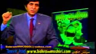 Ostad Bahram Moshiri  Sarzamine Javid AFN 01162007 [upl. by Nawek467]