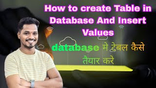 Create Table in Database and Insert Value [upl. by Cosma222]