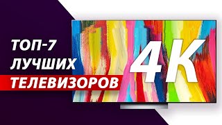 ТОП5 ГЛАВНЫХ ОШИБОК ПРИ ВЫБОРЕ ТЕЛЕВИЗОРА [upl. by Aissat]