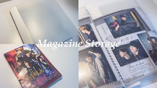 ［Magazine Storage］雑誌収納方法｜ジャニオタ𓈒𓏸 𓈒 𓏸 𓐍 [upl. by Drarehs]