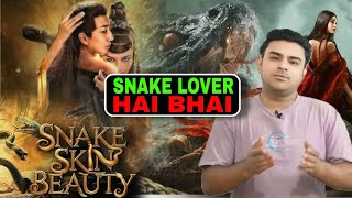 snake skin beauty review  snake skin beauty review hindi [upl. by Selym]