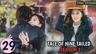 Tale of Nine Tailed Season 2  Part 29 Malayalam Explanation  MyDrama Center [upl. by Iyre]