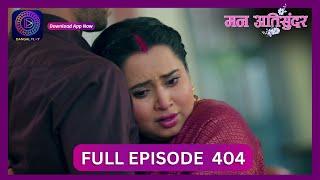 Mann Atisundar  31 Aug 2024  Full Episode 404  Dangal TV [upl. by Eirac]