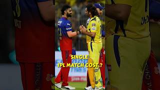 1 IPL Match करवाने के लिए कितना खर्चा होता है  Umpires Salary In IPL ipl2024 cricket ipl rcb [upl. by Keavy320]