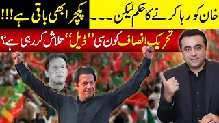 Court orders to RELEASE Khan but  PTI is looking for which DEAL  Mansoor Ali Khan [upl. by Ulick]