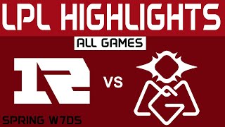 RNG vs OMG Highlights ALL GAMES LPL Spring Split 2024 Royal Never Give Up vs Oh My God by Onivia [upl. by Duile36]