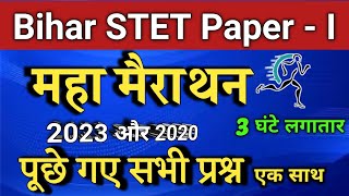 BIHAR STET 2024 Paper 1 marathon  Bihar STET 2024 Paper Analysis BSTET previous Paper [upl. by Alilad373]