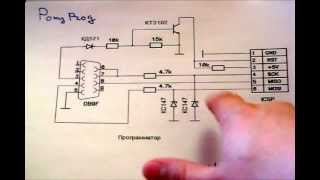 AVR video lessons 4 урок Собираем программатор PonyProg ч1 [upl. by Rodolph]