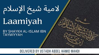 Lesson 17  Explanation of Laamiyah by Ibn Taymiyyah شرح لامية ابن تيمية [upl. by Hsur674]