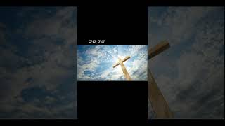 nithyam stutinchina jesus song [upl. by Prudi367]