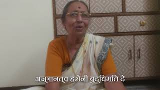 Prarambhi vinati karu ganapati with lyrics by Mamta Bansod [upl. by Kass]