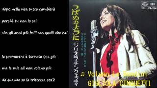 Volano Le Rondini つばめのように ／ GIGLIOLA CINQUETTI [upl. by Amron724]