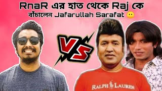 RnaR VS Raj  RnaR এর হাত থেকে Raj কে বাঁচালাম  Keno Sontrashi Bangla New Movie Trailer 2021 [upl. by Tiebold]