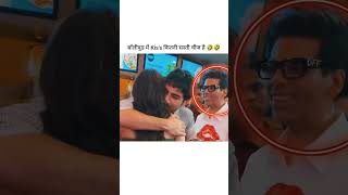 Bollywood ki sabse sasti cheez 🤣 shorts aliabhatt trending funny [upl. by Ahsikrats]