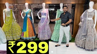 अजीत भाई जैसी रेट कोई नही दे सकता  Croptop  Gown  Lehnga Cheapest Price  Sabse Sasta CropTop [upl. by Evars]