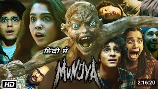 Munjya New South Blockbuster Horror Full Movie Hindi Dubbed 2024  South Movie  New Hindi Movies [upl. by Hauger]