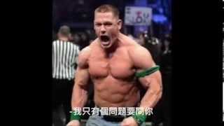 John Cena 約翰希南惡作劇電話 中文翻譯 John Cena Prank Call [upl. by Buchalter]