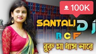 R c fDj Song SantaliBuru Ma Dhas NareDj Mandi Babu Remix [upl. by Selby]