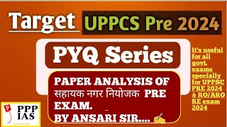 PYQ SERIES FOR PRELIM 2024 SAHAYAK NAGAR NIYOJAKASSISTENT TOWN PLANNER  EXPLAINED BY ANSARI SIR [upl. by Bertrando]