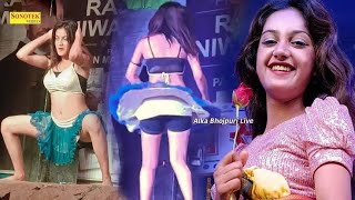 Nadi Biche Naiye Dole Bhojpuri New Song Shilpi Raj Rani DEEPBLOGS KK [upl. by Keene]