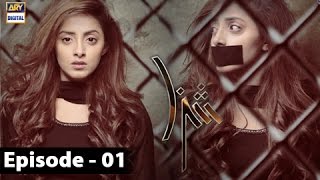 Shiza 1st Episode – 11th March 2017  ARY Digital Drama [upl. by Otrebron]