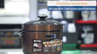 Обзор VItek VT 4208 CL [upl. by Namijneb413]