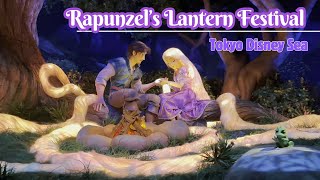 NEW Tangled Ride amp Restaurant quotRapunzels Lantern Festivalquot  Fantasy Springs Tokyo Disney Sea [upl. by Strickland]