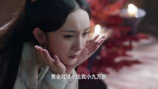 電視劇三生三世十里桃花 Eternal Love（aka Ten Miles of Peach Blossoms）第四十四集 EP44 楊冪 趙又廷 [upl. by Finny]