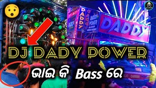 dj dady power  dj dady power bhadrak  all odisha dj setop [upl. by Meggi947]