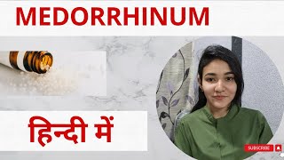 Medorrhinum homeopathic medicine  Medorrhinum materia medica  Medorrhinum 200 uses in hindi [upl. by Aihtennek]