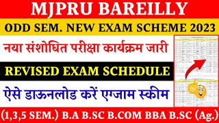 Mjpru revised exam scheme 2023  Revised exam scheme mjpru  mjpru exam schedule change 2023 [upl. by Attenyt726]