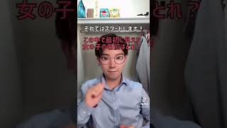 【診断】天然かどうかわかる [upl. by Kcam]