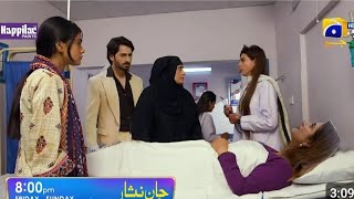 Jannisar episode 2nd least Hiba Bukhari drama episode and danish taimoor best drama [upl. by Rochette]