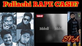 Pollachi RAPE CASE  Whom To Blame  Shariq Fazil Ahamed  தமிழ் [upl. by Adnuahsar]