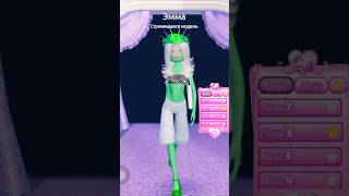 Dress To Impress alien outfit dresstoimpress dti shorts roblox [upl. by Yniffit]