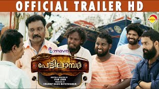 Pettilambattra Official Trailer HD  Film Pettilambattra  New Malayalam Film [upl. by Ahsuatal]