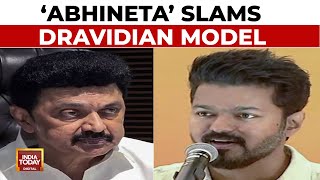 Thalapathy Vijays News Vijay Slams CM Stalin Over Dravidian Model  India Today [upl. by Biamonte]