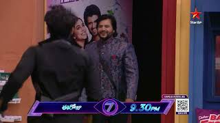 Bigg Boss Telugu 7 Promo 3  Day 67  Bigg Bosss Surprise For Prince Yawar  Nagarjuna  Star Maa [upl. by Mirilla839]