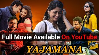 Yajamana Full Movie Hindi Dubb Darshan Rashmika Mandana 2020 New South Hindi Dubbed Movies [upl. by Tahpos902]