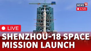 China News LIVE  Shenxhou18 Launch LIVE  Shenxhou Space Mission Launch LIVE Updates  N18L [upl. by Ogden711]