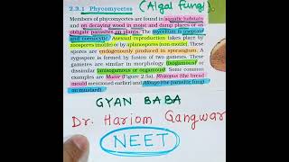 Phycomycetes Algal Fungi ● Baba का प्रवचन 52 ■ NEET 2023 ● Dr Hariom Gangwar [upl. by Adi]