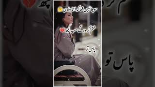 Mien Dhoondnay ko Zamanay Mien shorts youtubeshorts viralvideo [upl. by Phalan645]