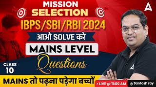 IBPSSBIRBI Exams 2024 l Mains Level Questions  English by Santosh Ray 10 [upl. by Amsed]