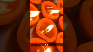 minivlog blessed home diwali ytshorts trending viralvideo 2024 subscribe jaishreeram [upl. by Bloomer993]