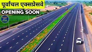 PURVANCHAL EXPRESSWAY Opening Soon  Indias LONGEST Expressway  Latest Update amp Complete Details [upl. by Gariepy]