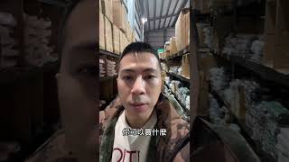 【蝦皮診療室】 quot伊森quotEthan 蝦皮賣場 選品前先搞定這三件事 網拍 蝦皮賣場 蝦皮賣家 電商教學 蝦皮賣場經營 [upl. by Stanton]