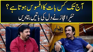 Nayyar Ejaz Exposed Everything  G Sarkar With Nauman Ijaz  Neo News  JQ2P [upl. by Paris]