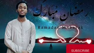 Newnashida Ethiopian oromo nashida official 2024 Ramadan mubarak [upl. by Sabba]